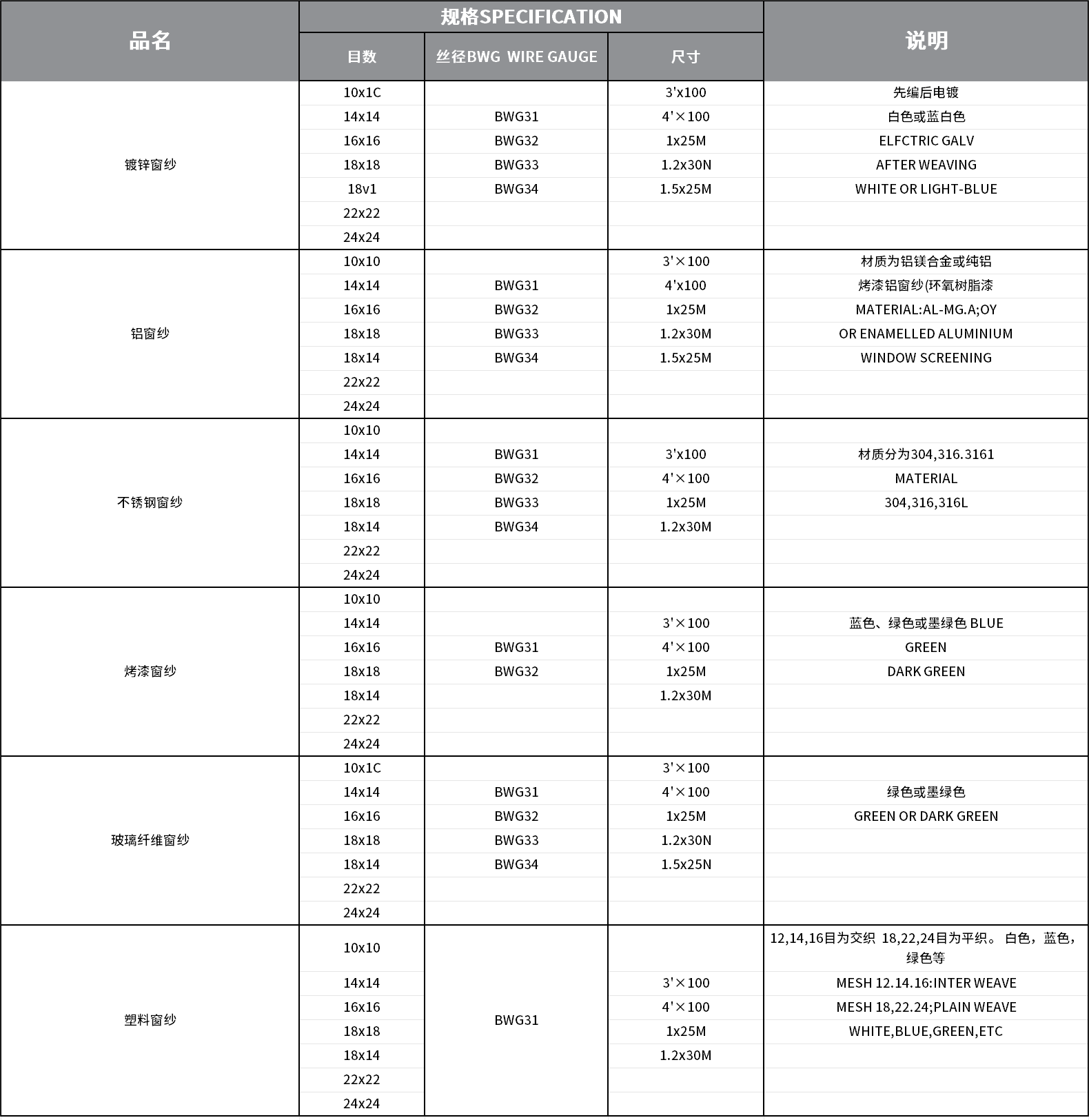 微信图片_20231215142817.png